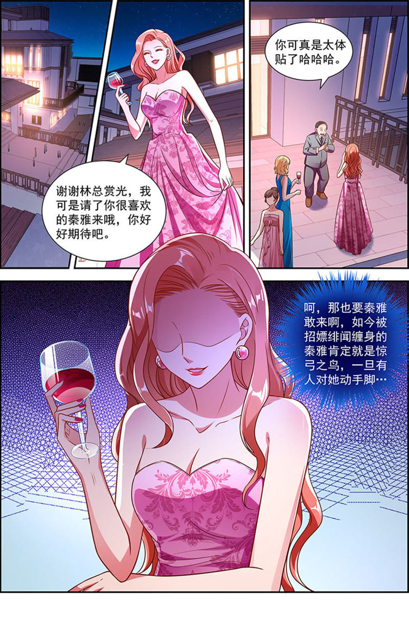 今天开始做明星韩漫全集-第21话 花开并蒂（01）无删减无遮挡章节图片 