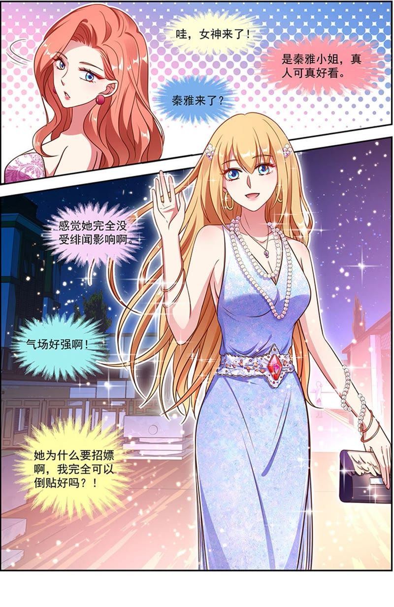 今天开始做明星韩漫全集-第21话 花开并蒂（01）无删减无遮挡章节图片 