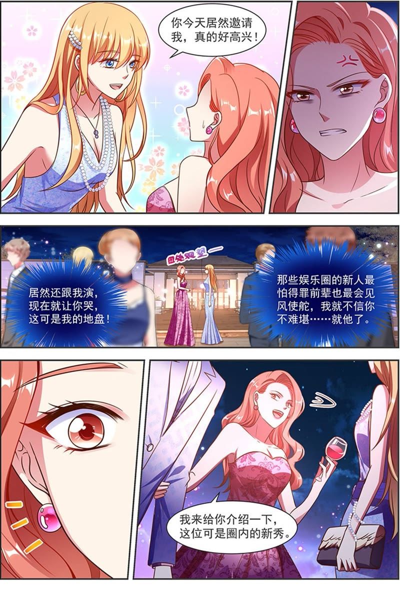 今天开始做明星韩漫全集-第21话 花开并蒂（01）无删减无遮挡章节图片 