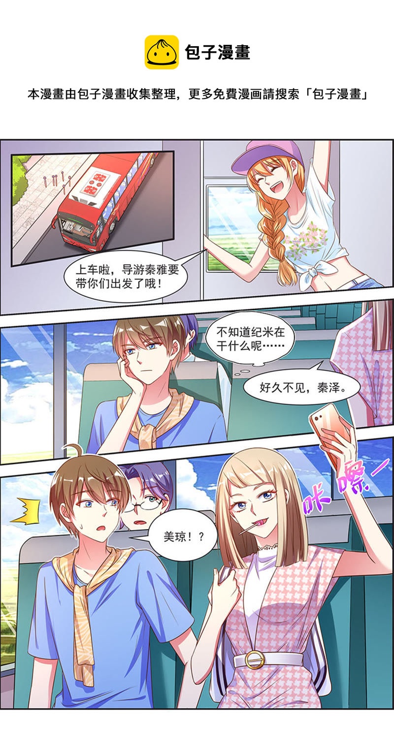 今天开始做明星韩漫全集-第21话 花开并蒂（03）无删减无遮挡章节图片 