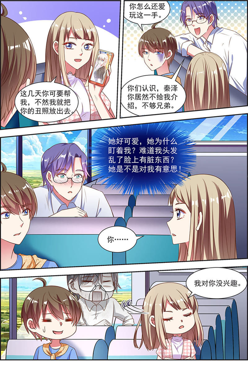 今天开始做明星韩漫全集-第21话 花开并蒂（03）无删减无遮挡章节图片 