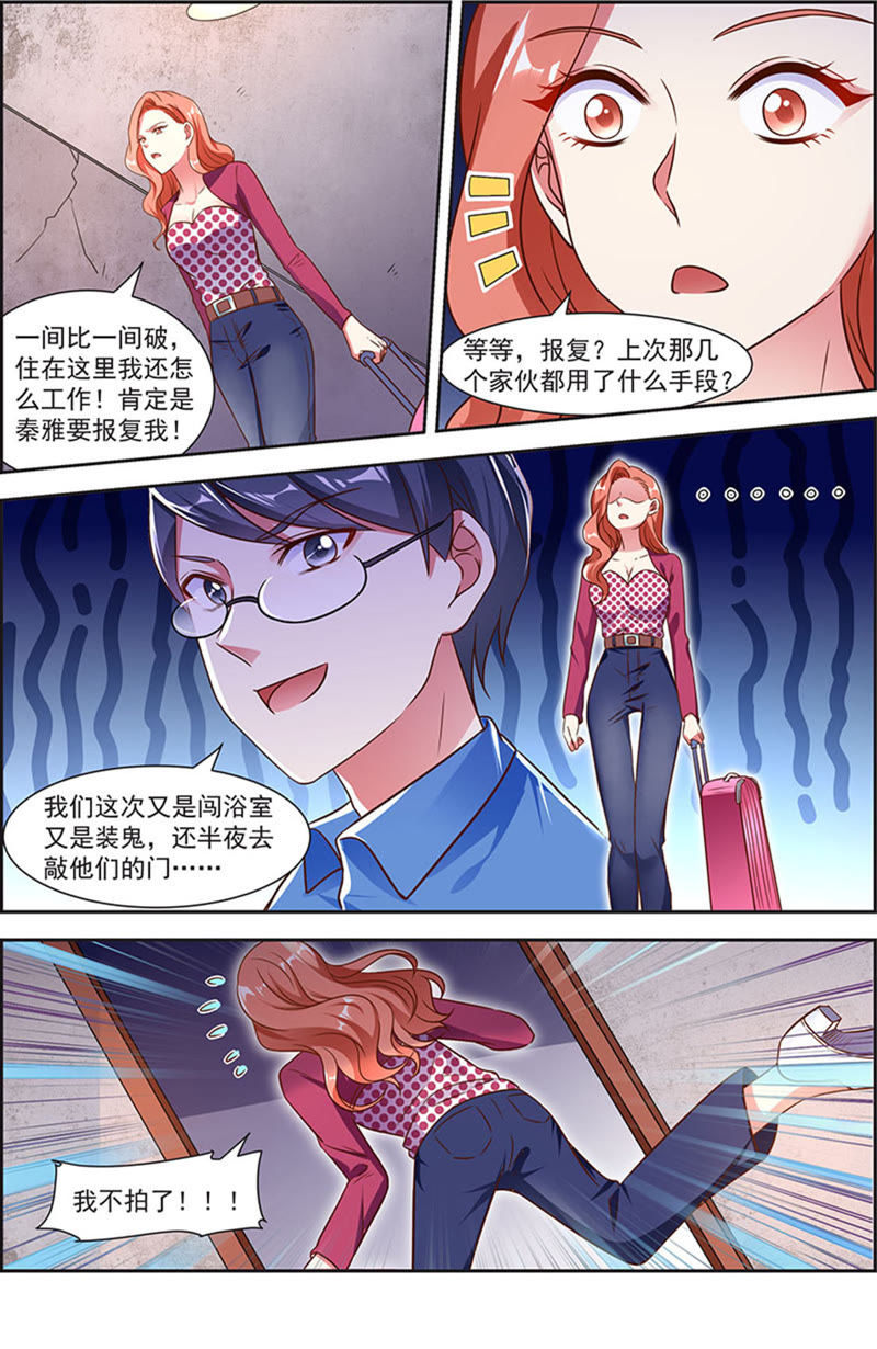 今天开始做明星韩漫全集-第21话 花开并蒂（03）无删减无遮挡章节图片 