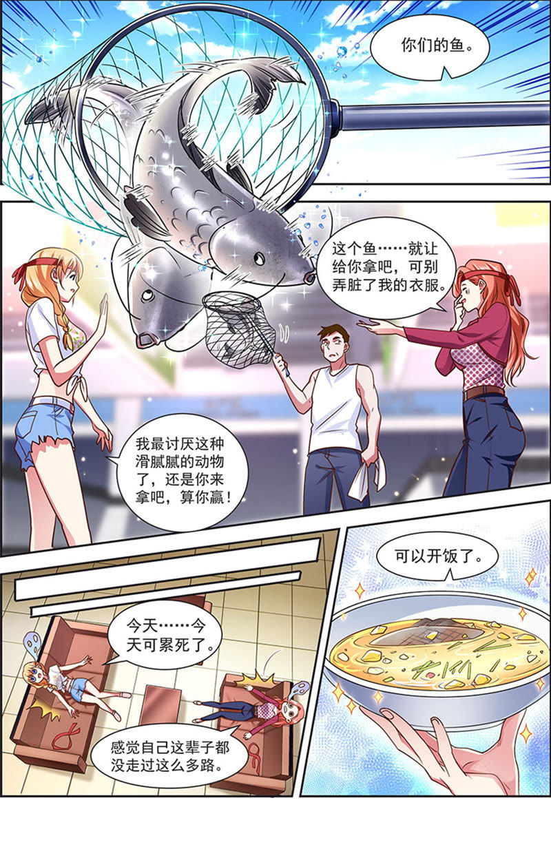 今天开始做明星韩漫全集-第21话 花开并蒂（04）无删减无遮挡章节图片 
