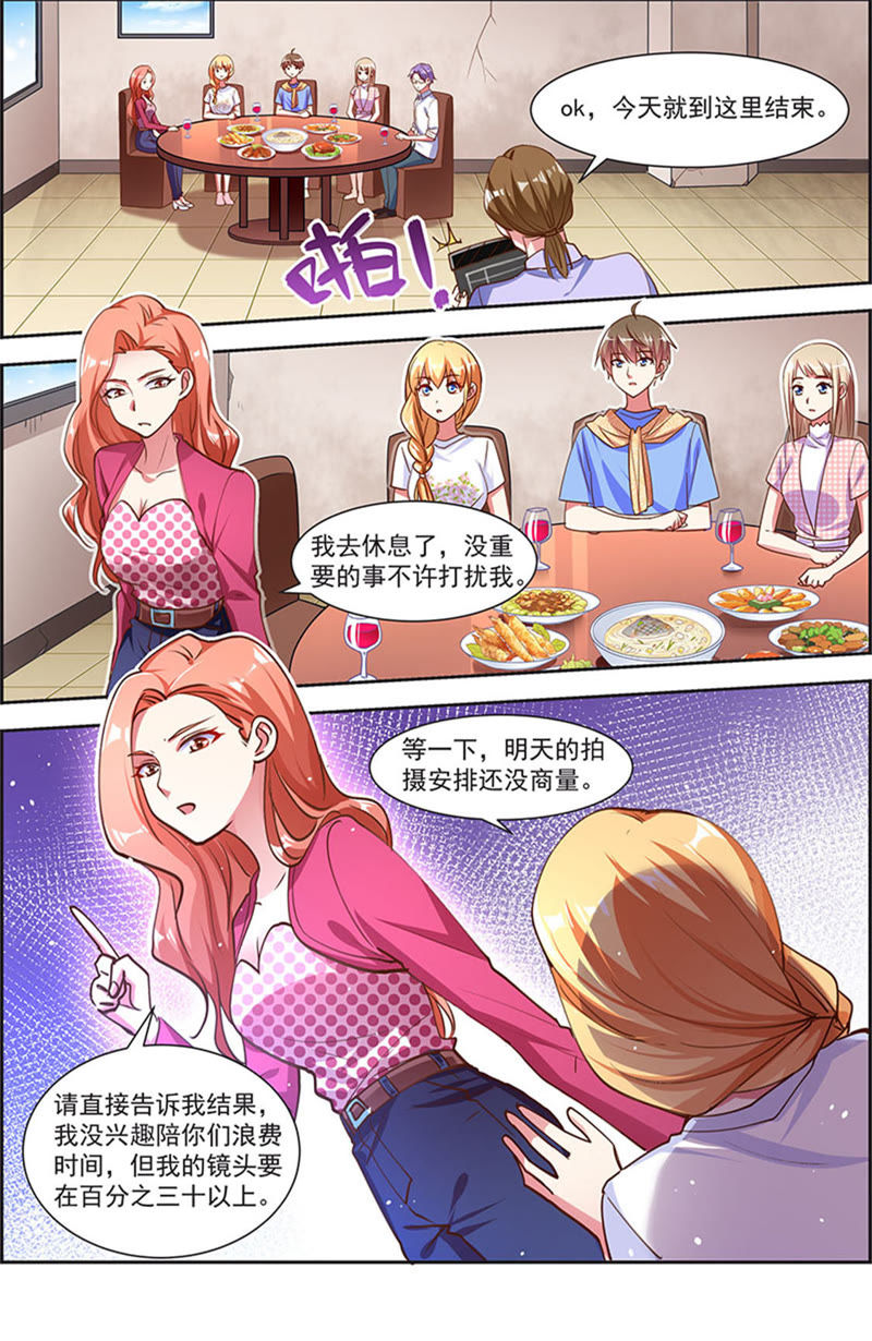 今天开始做明星韩漫全集-第21话 花开并蒂（04）无删减无遮挡章节图片 