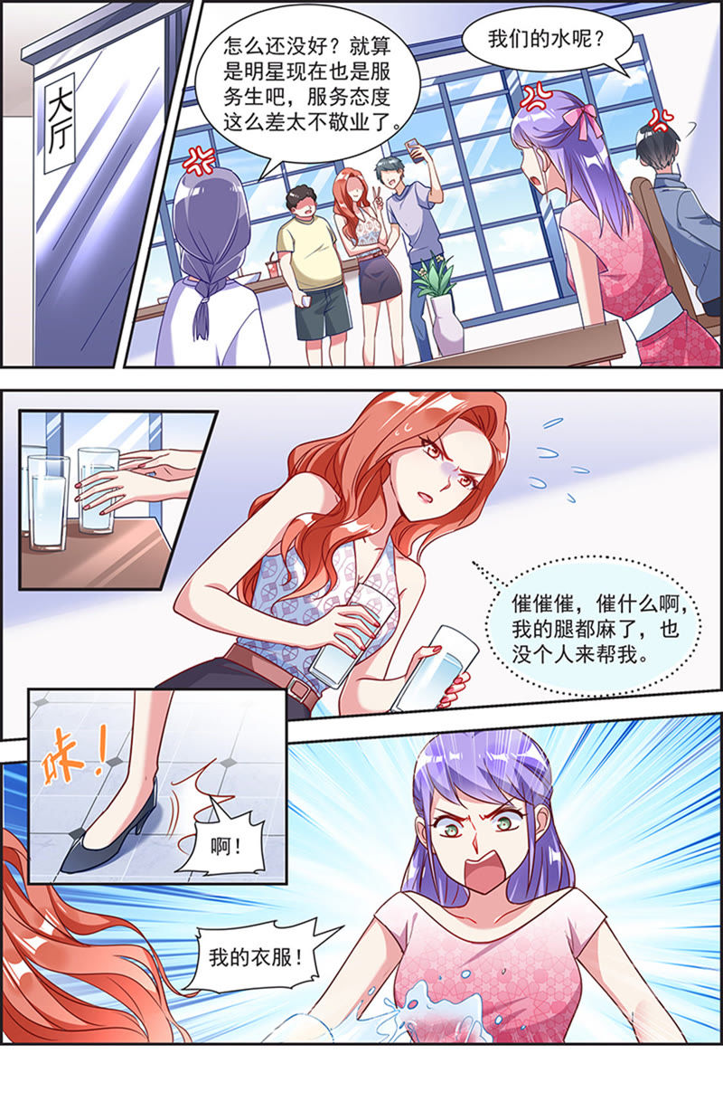 今天开始做明星韩漫全集-第21话 花开并蒂（07）无删减无遮挡章节图片 