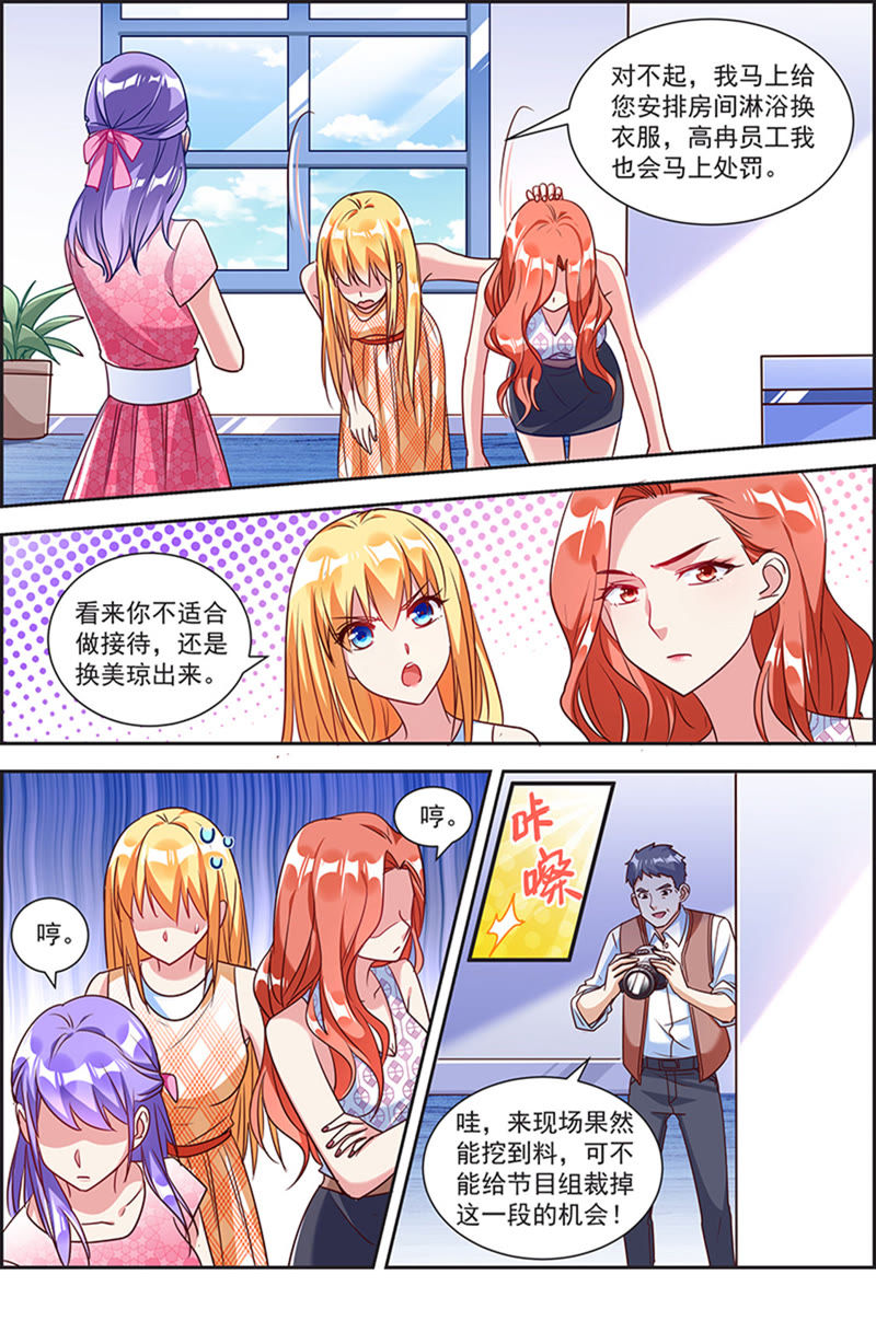 今天开始做明星韩漫全集-第21话 花开并蒂（07）无删减无遮挡章节图片 