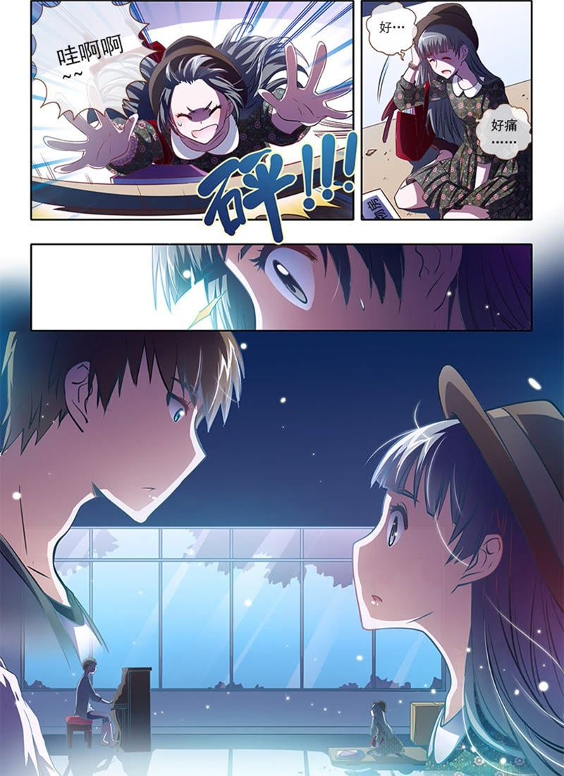 今天开始做明星韩漫全集-第2话 你好，我叫秦泽！14无删减无遮挡章节图片 