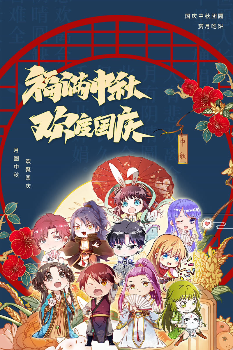 今天开始做明星韩漫全集-第21话 花开并蒂（11）无删减无遮挡章节图片 