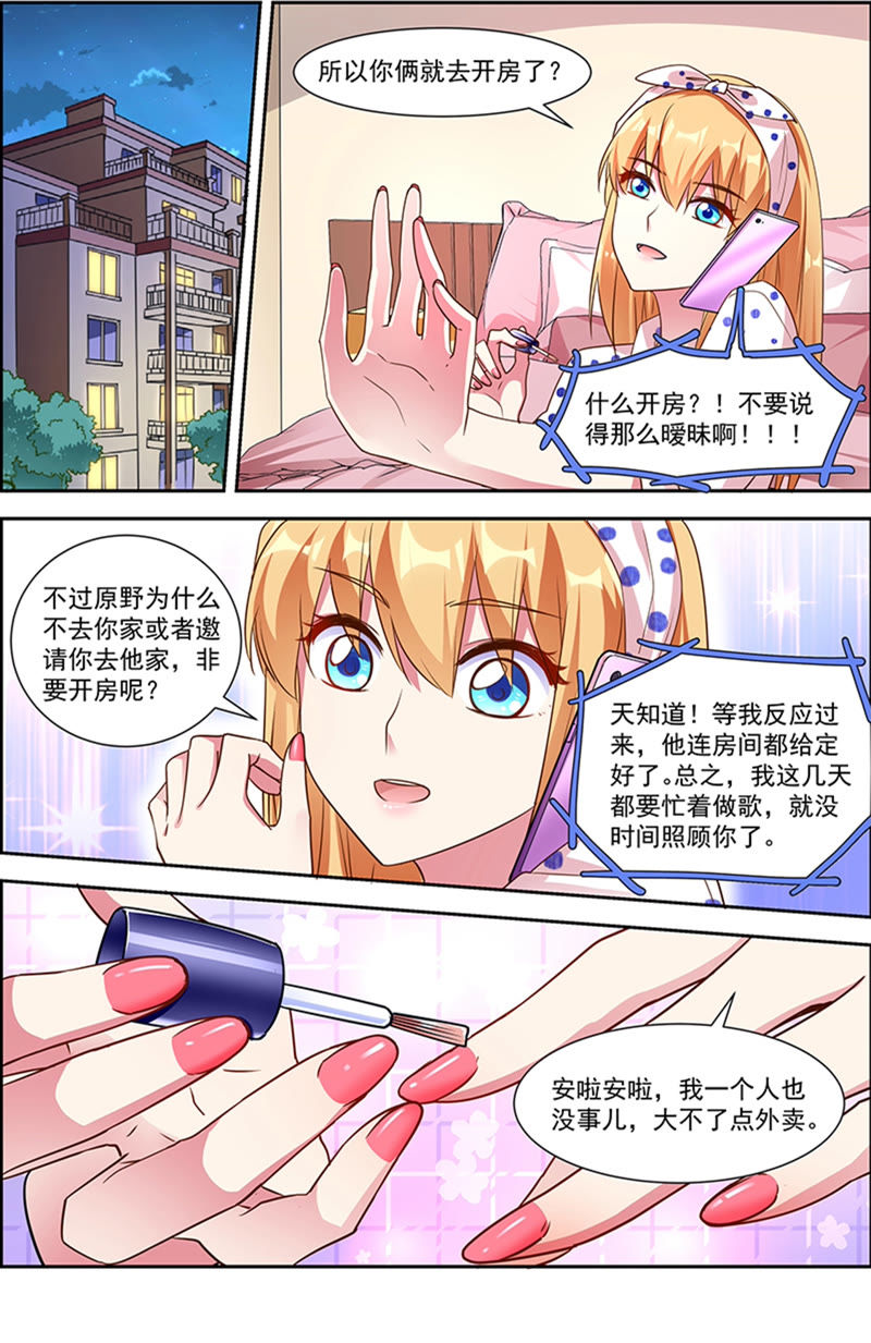 今天开始做明星韩漫全集-第21话 花开并蒂（11）无删减无遮挡章节图片 