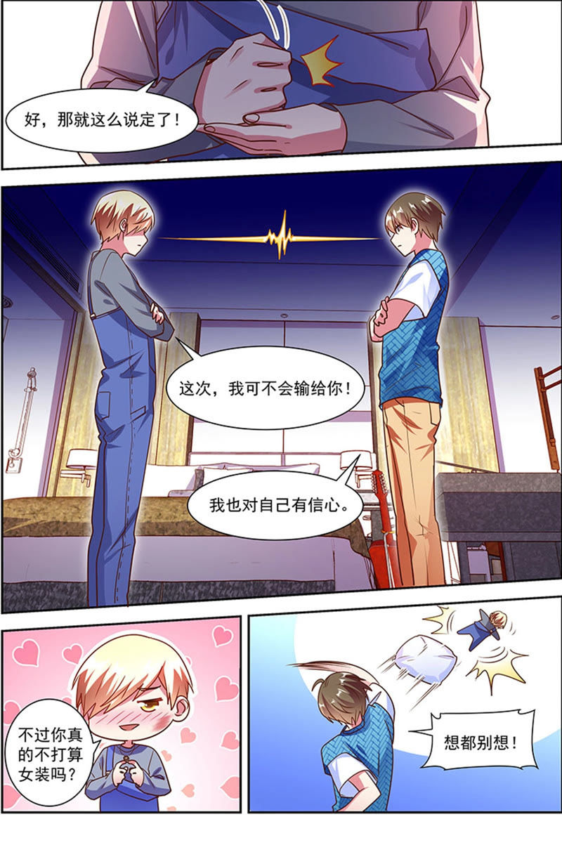 今天开始做明星韩漫全集-第21话 花开并蒂（13）无删减无遮挡章节图片 