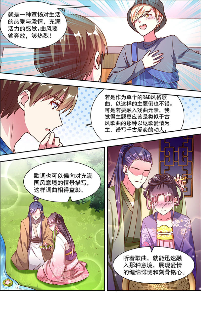 今天开始做明星韩漫全集-第21话 花开并蒂（13）无删减无遮挡章节图片 