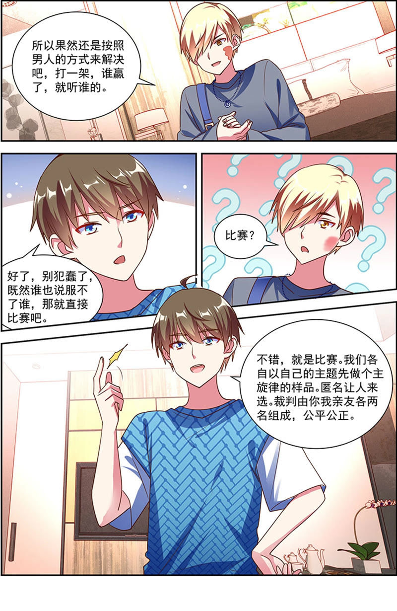 今天开始做明星韩漫全集-第21话 花开并蒂（13）无删减无遮挡章节图片 