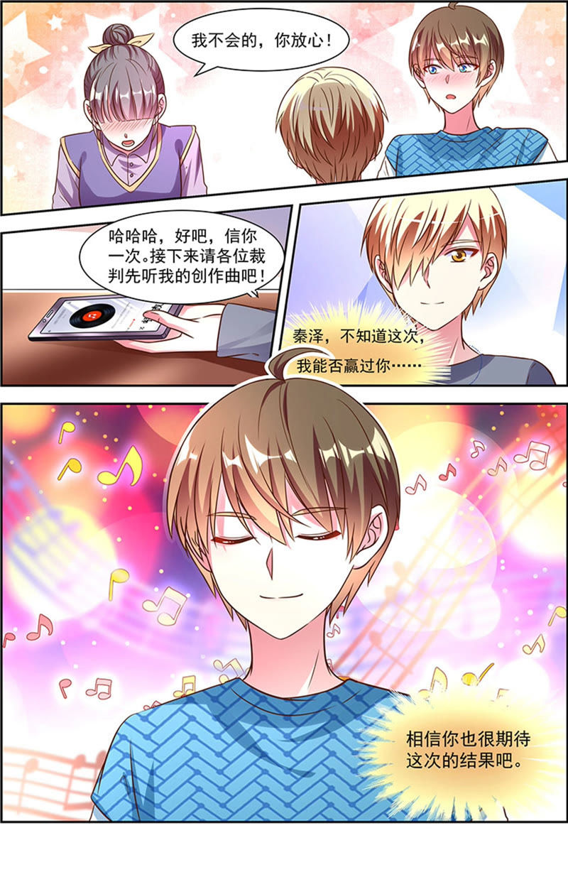今天开始做明星韩漫全集-第21话 花开并蒂（14）无删减无遮挡章节图片 