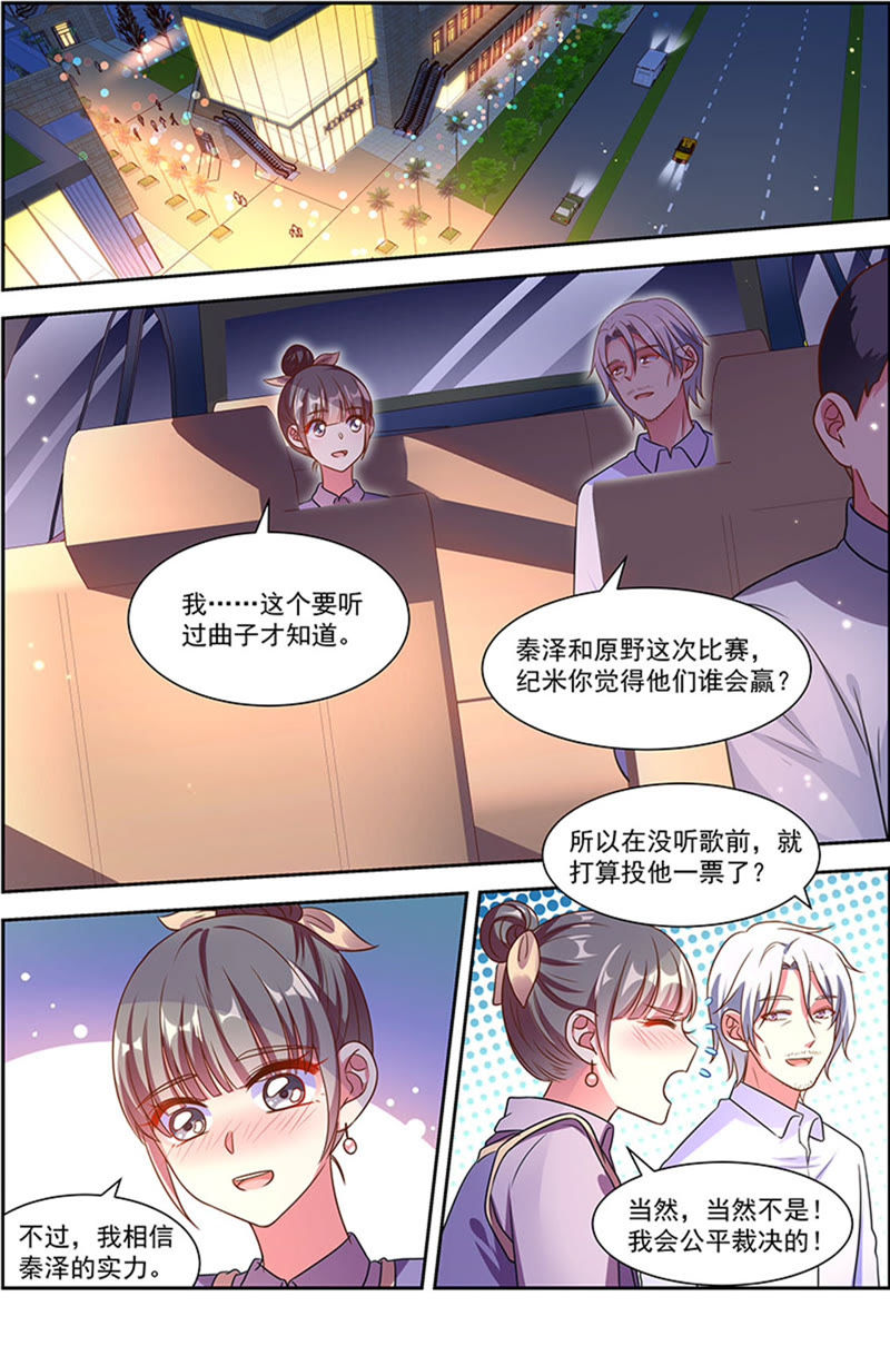 今天开始做明星韩漫全集-第21话 花开并蒂（14）无删减无遮挡章节图片 