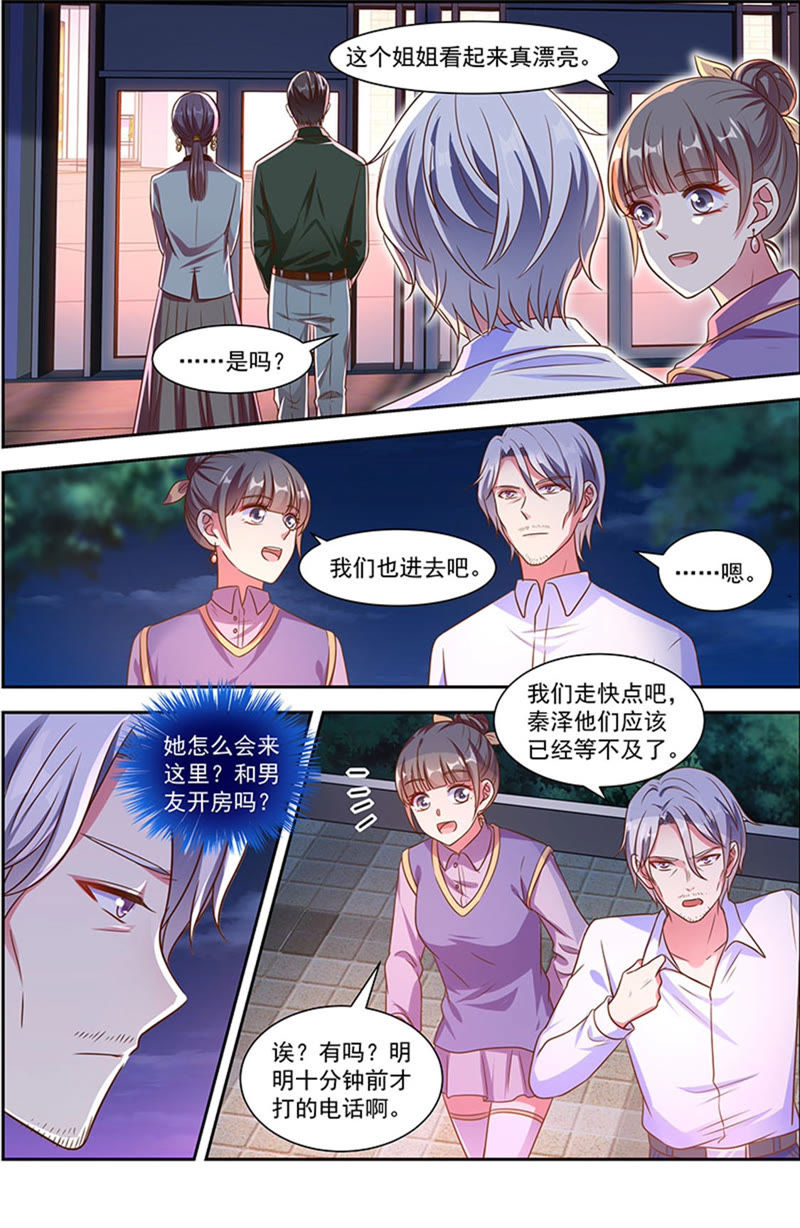 今天开始做明星韩漫全集-第21话 花开并蒂（14）无删减无遮挡章节图片 