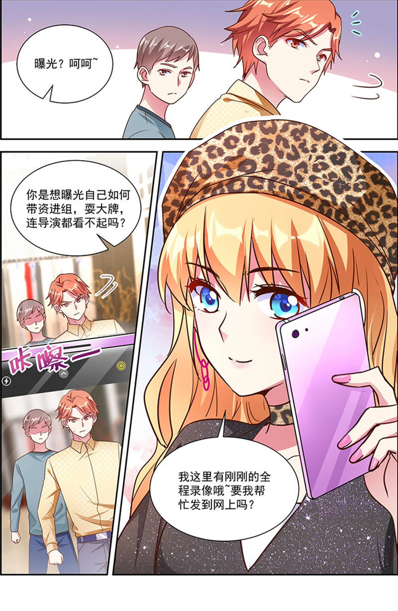 今天开始做明星韩漫全集-第22话 再续前缘（02）无删减无遮挡章节图片 