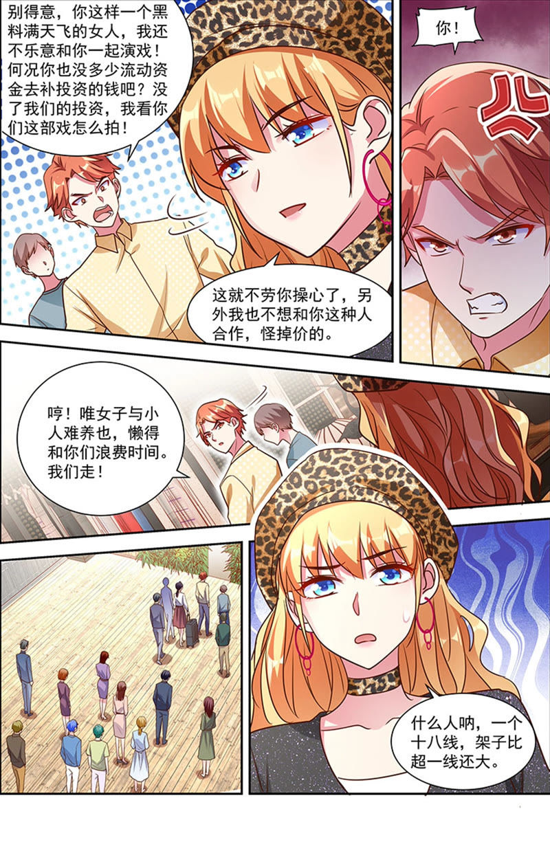今天开始做明星韩漫全集-第22话 再续前缘（02）无删减无遮挡章节图片 