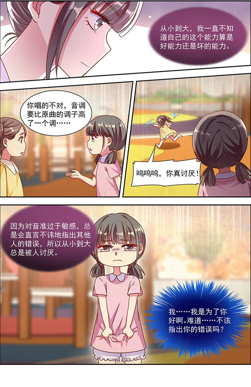 今天开始做明星韩漫全集-第22话 再续前缘（03）无删减无遮挡章节图片 