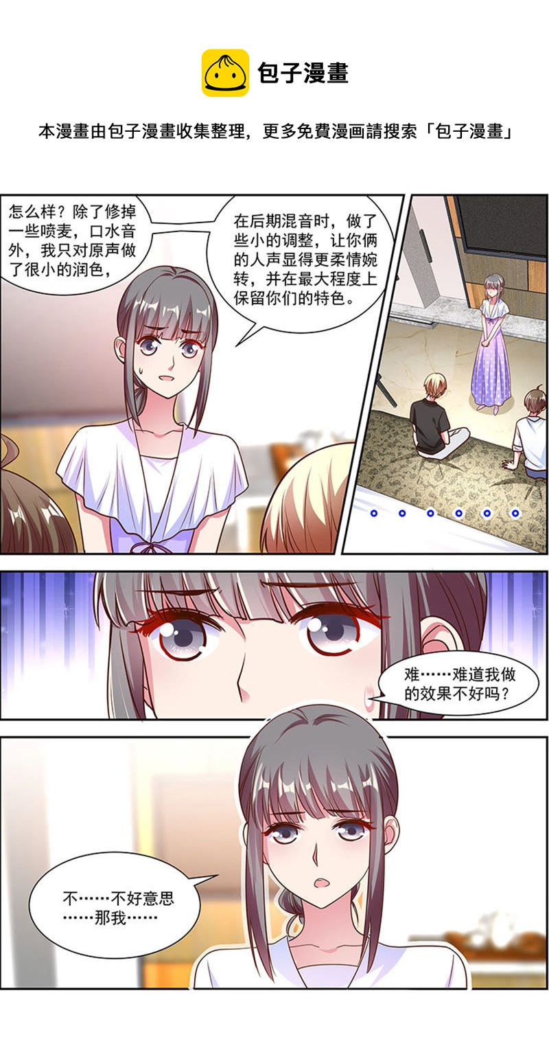 今天开始做明星韩漫全集-第22话 再续前缘（04）无删减无遮挡章节图片 