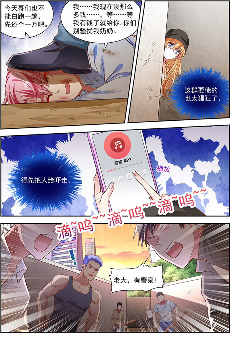 今天开始做明星韩漫全集-第22话 再续前缘（05）无删减无遮挡章节图片 