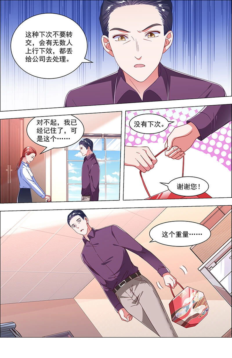 今天开始做明星韩漫全集-第22话 再续前缘（06）无删减无遮挡章节图片 