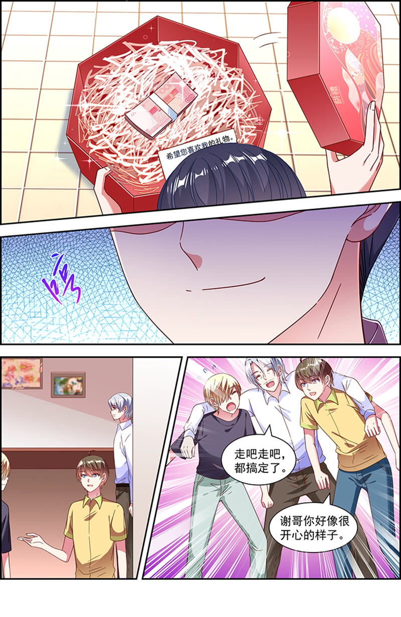 今天开始做明星韩漫全集-第22话 再续前缘（06）无删减无遮挡章节图片 