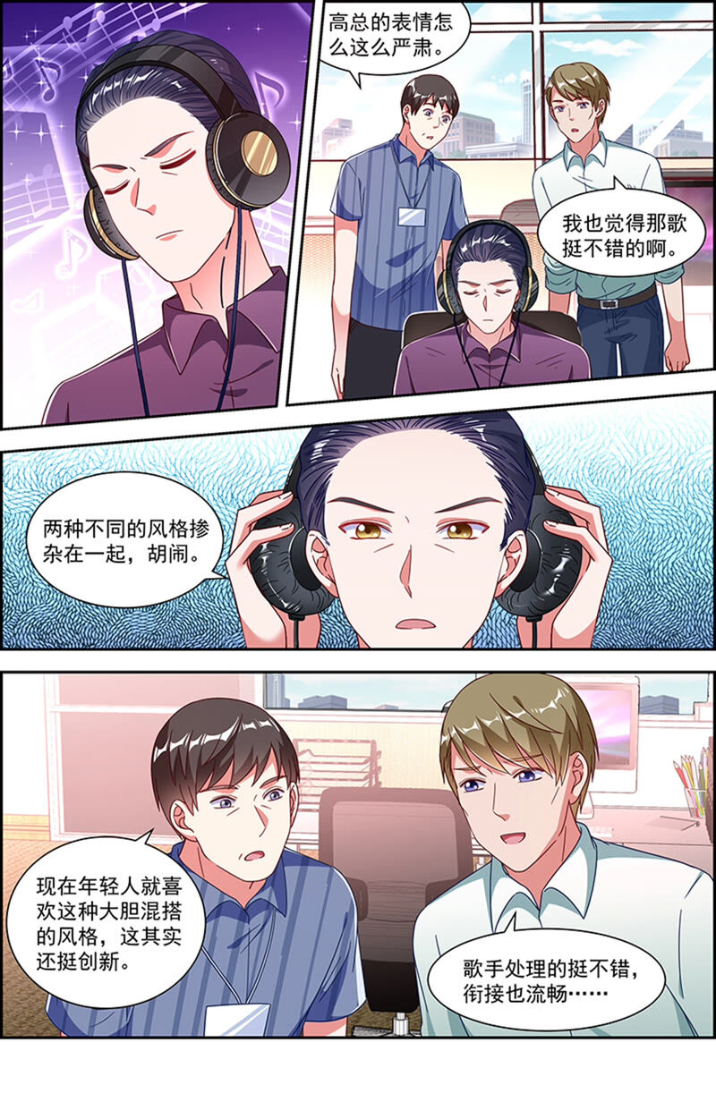 今天开始做明星韩漫全集-第22话 再续前缘（06）无删减无遮挡章节图片 