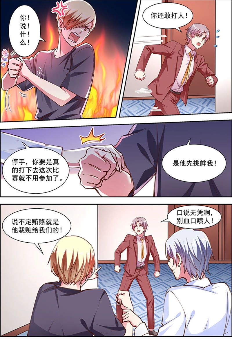 今天开始做明星韩漫全集-第22话 再续前缘（07）无删减无遮挡章节图片 