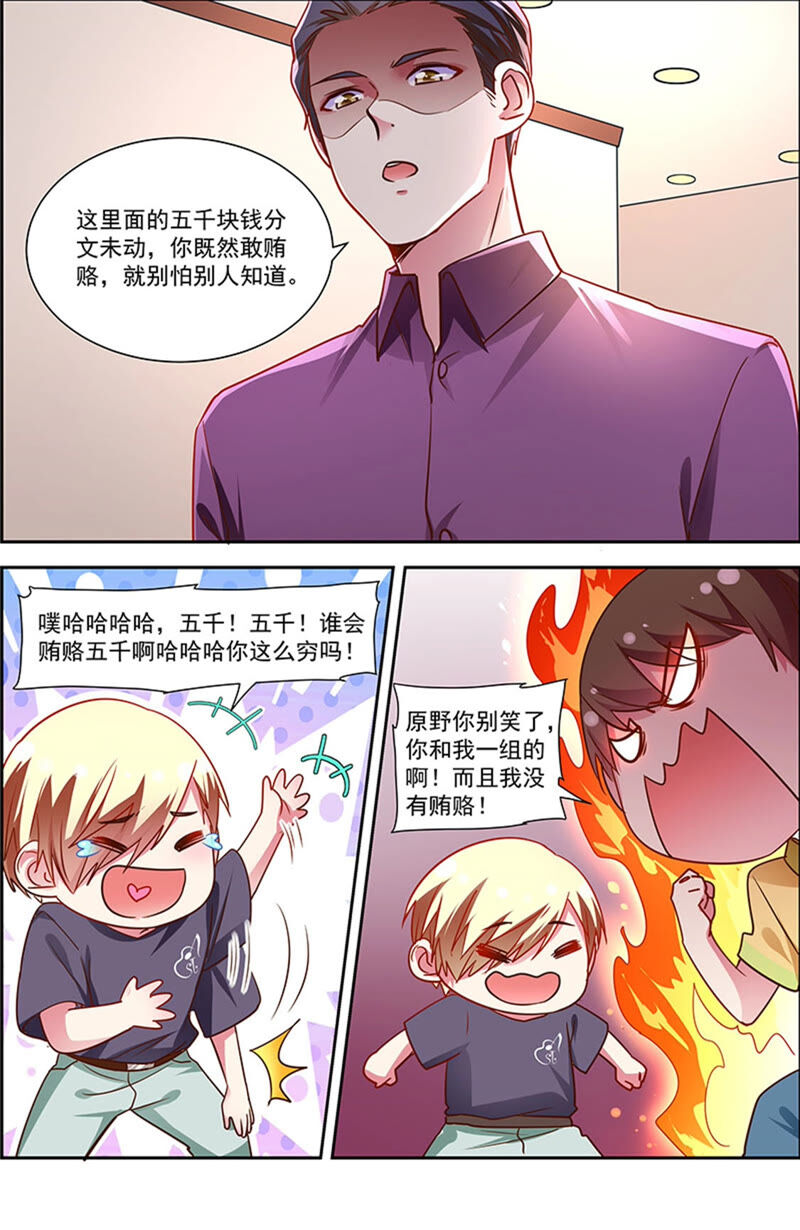 今天开始做明星韩漫全集-第22话 再续前缘（07）无删减无遮挡章节图片 