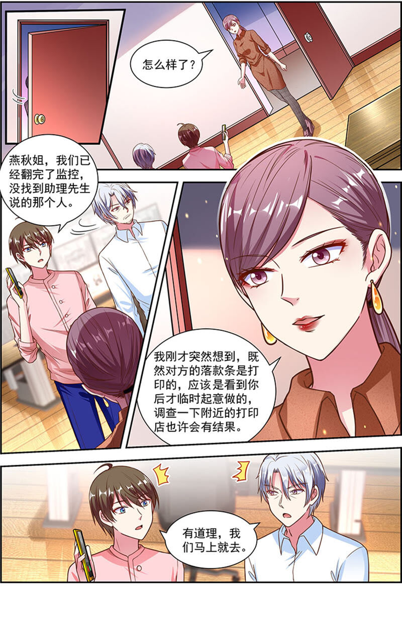 今天开始做明星韩漫全集-第22话 再续前缘（09）无删减无遮挡章节图片 