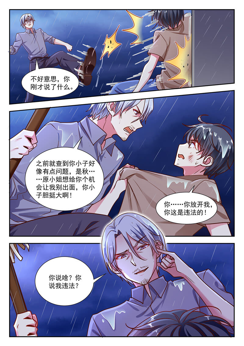 今天开始做明星韩漫全集-第22话 再续前缘（10）无删减无遮挡章节图片 