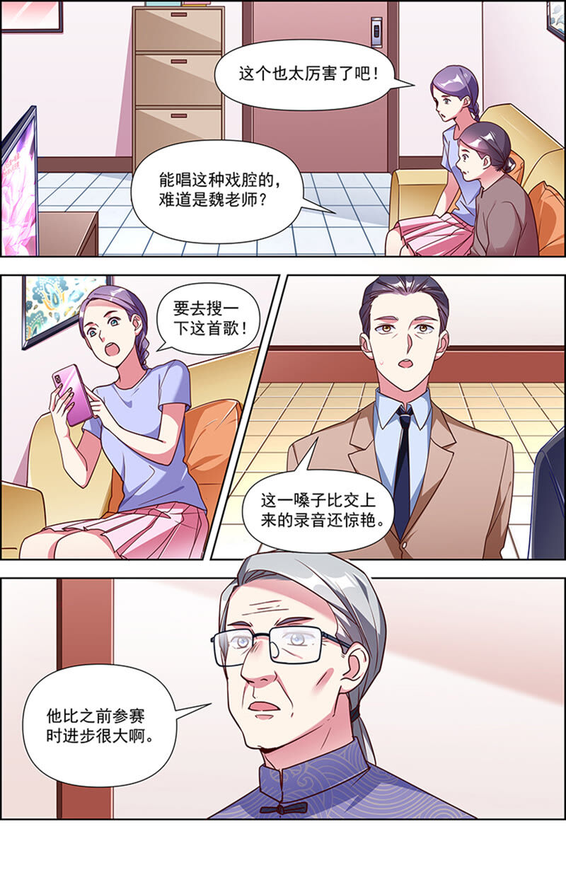 今天开始做明星韩漫全集-第22话 再续前缘（14）无删减无遮挡章节图片 