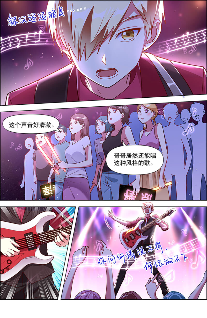 今天开始做明星韩漫全集-第22话 再续前缘（14）无删减无遮挡章节图片 