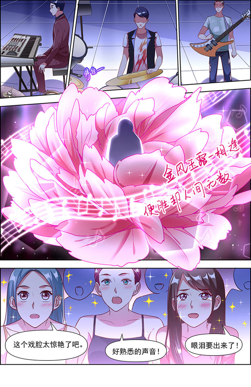 今天开始做明星韩漫全集-第22话 再续前缘（14）无删减无遮挡章节图片 
