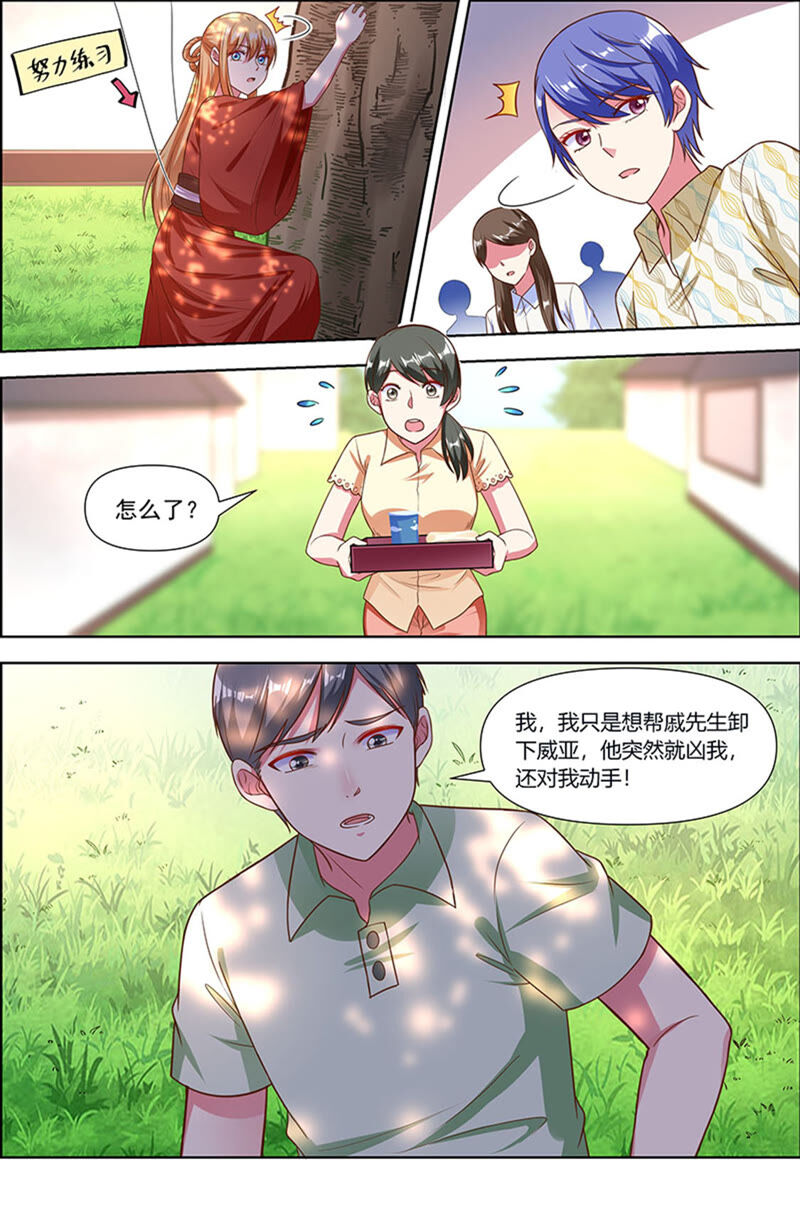 今天开始做明星韩漫全集-第23话 展翅高飞（01）无删减无遮挡章节图片 