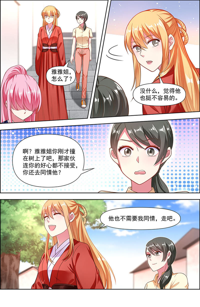 今天开始做明星韩漫全集-第23话 展翅高飞（01）无删减无遮挡章节图片 