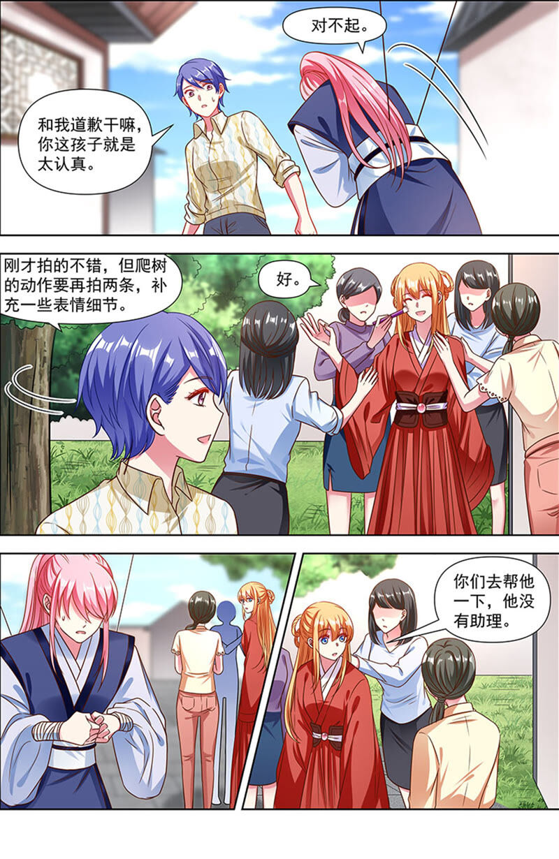 今天开始做明星韩漫全集-第23话 展翅高飞（01）无删减无遮挡章节图片 