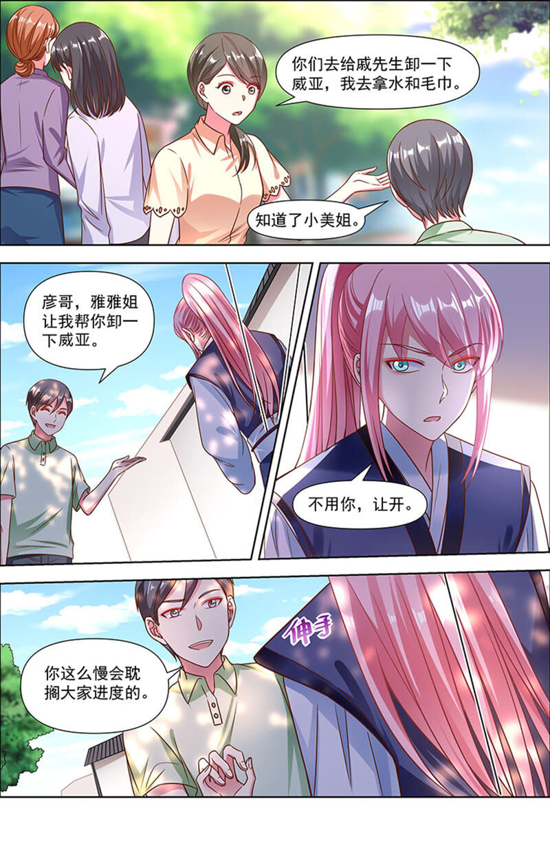 今天开始做明星韩漫全集-第23话 展翅高飞（01）无删减无遮挡章节图片 