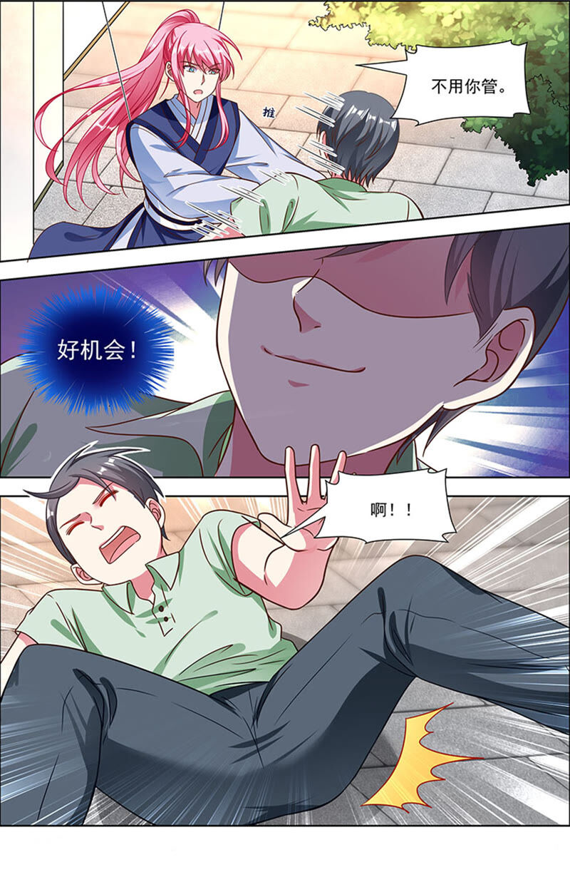 今天开始做明星韩漫全集-第23话 展翅高飞（01）无删减无遮挡章节图片 