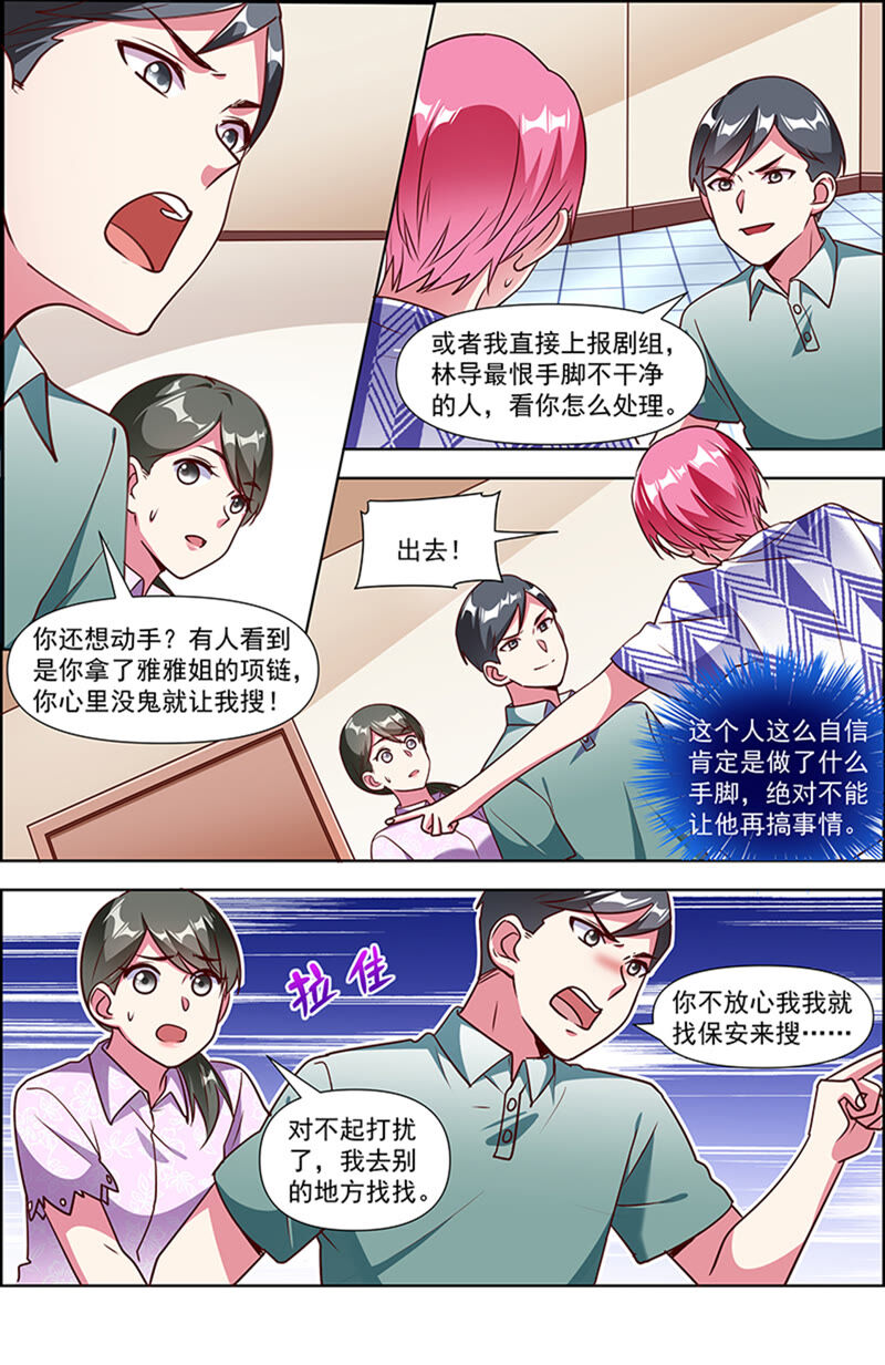 今天开始做明星韩漫全集-第23话 展翅高飞（02）无删减无遮挡章节图片 