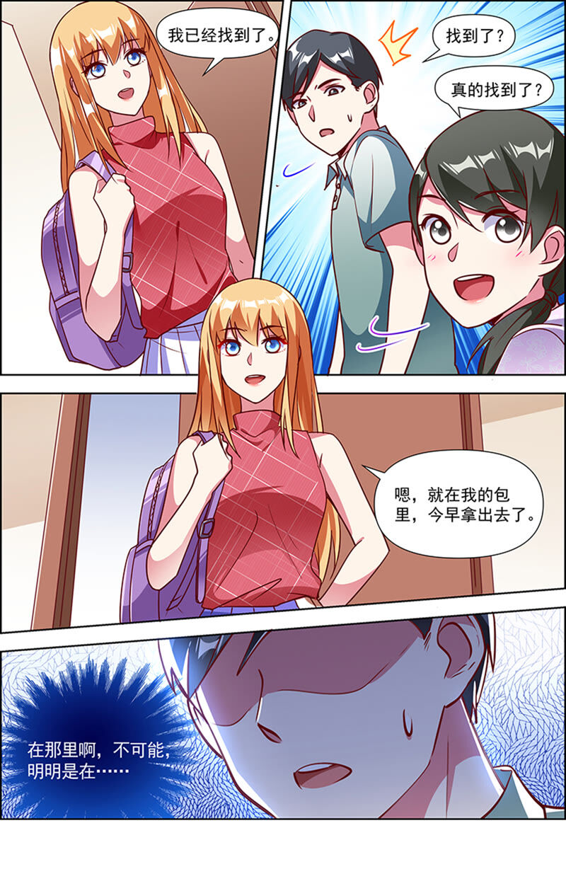 今天开始做明星韩漫全集-第23话 展翅高飞（02）无删减无遮挡章节图片 