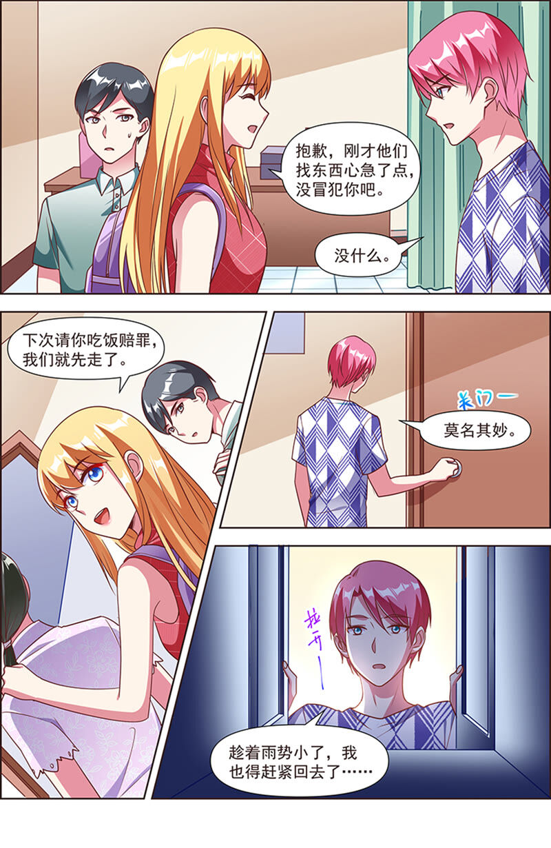今天开始做明星韩漫全集-第23话 展翅高飞（02）无删减无遮挡章节图片 