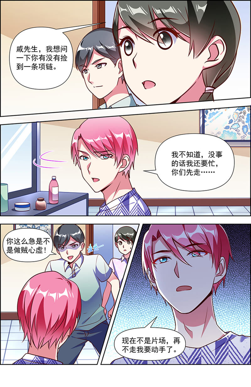今天开始做明星韩漫全集-第23话 展翅高飞（02）无删减无遮挡章节图片 
