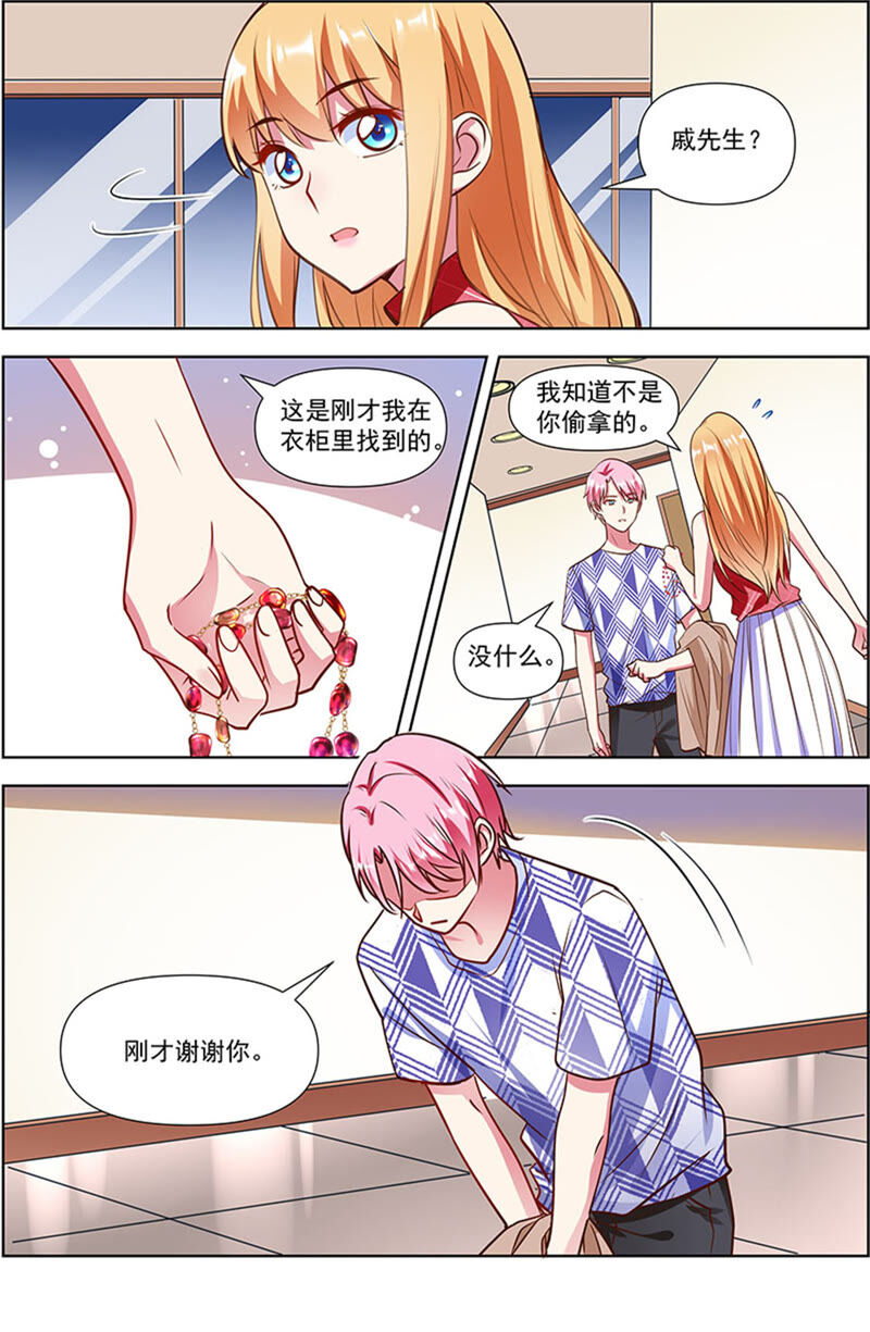 今天开始做明星韩漫全集-第23话 展翅高飞（03）无删减无遮挡章节图片 