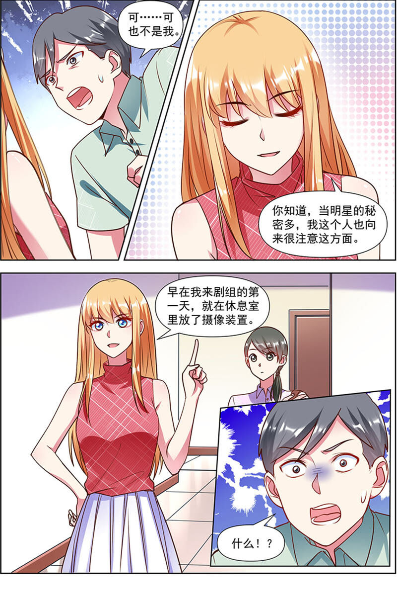 今天开始做明星韩漫全集-第23话 展翅高飞（03）无删减无遮挡章节图片 