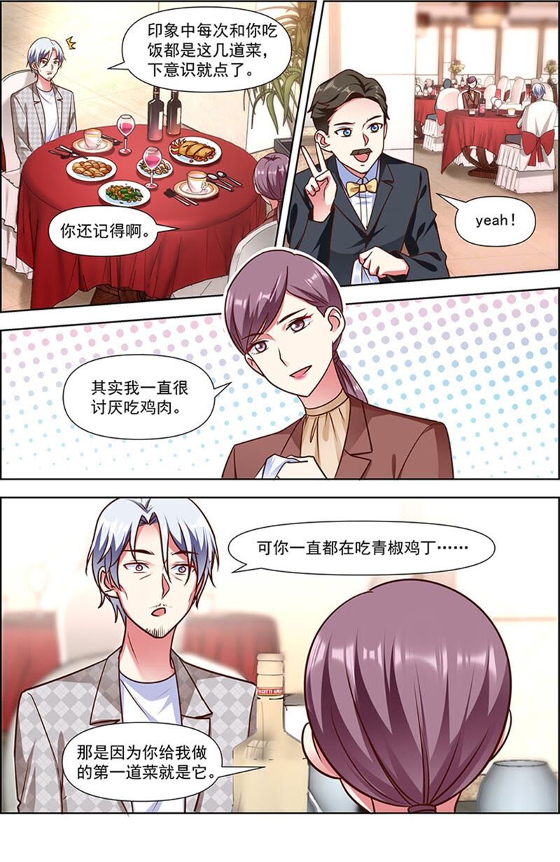 今天开始做明星韩漫全集-第23话 展翅高飞（05）无删减无遮挡章节图片 