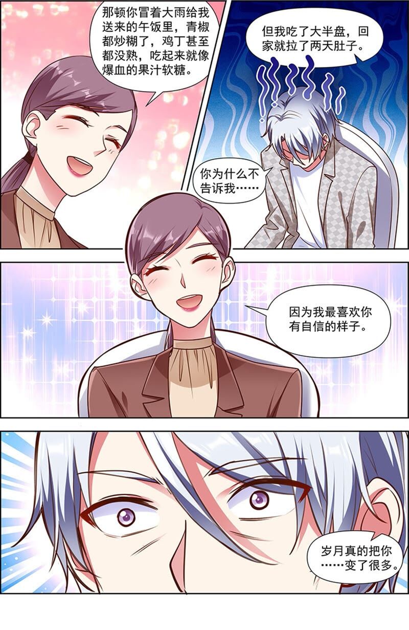 今天开始做明星韩漫全集-第23话 展翅高飞（05）无删减无遮挡章节图片 