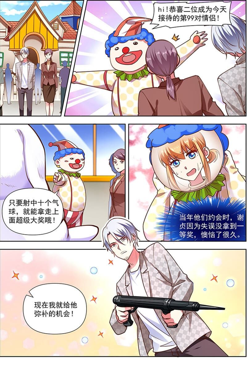 今天开始做明星韩漫全集-第23话 展翅高飞（05）无删减无遮挡章节图片 