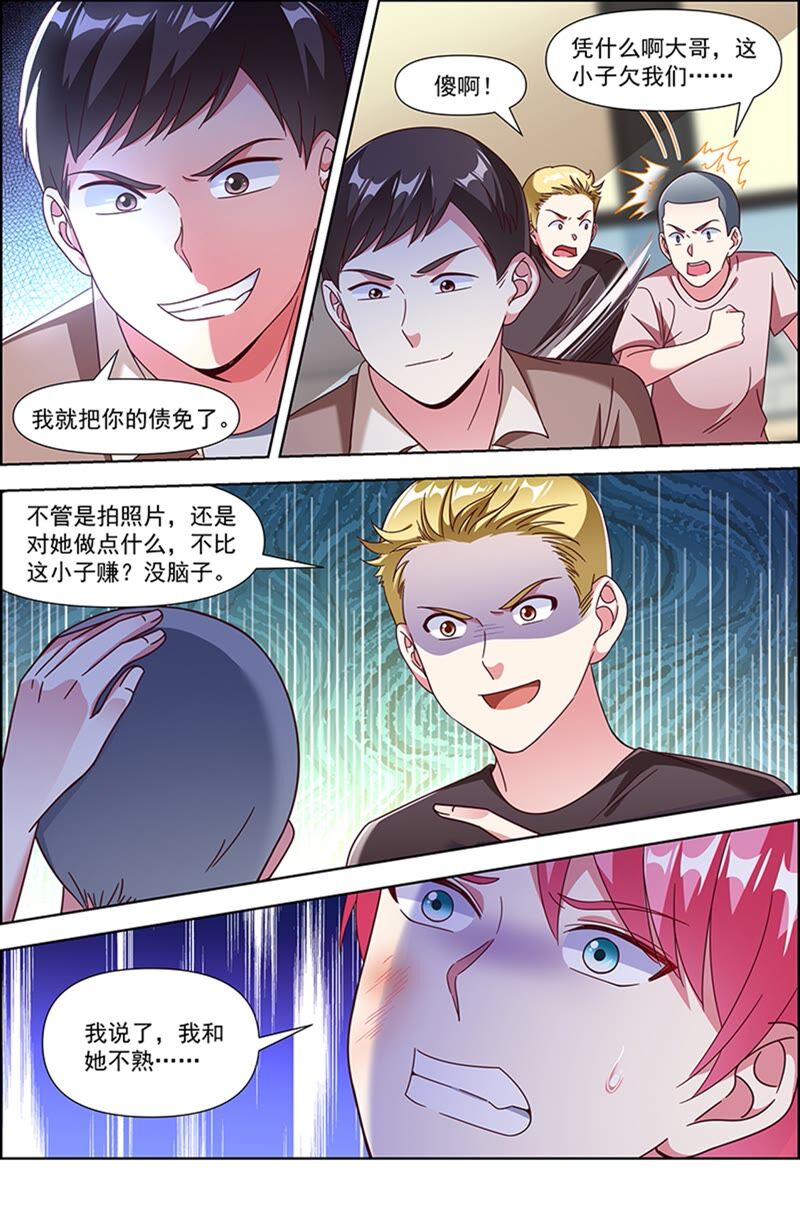 今天开始做明星韩漫全集-第23话 展翅高飞（06）无删减无遮挡章节图片 