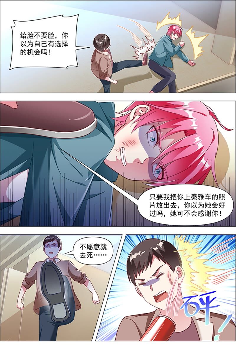 今天开始做明星韩漫全集-第23话 展翅高飞（06）无删减无遮挡章节图片 